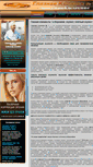 Mobile Screenshot of glaznoivrach.com